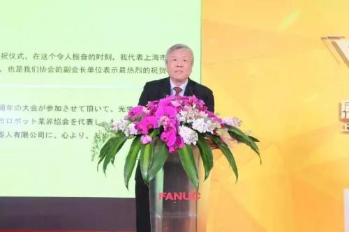 上海发那科成立20周年暨新品展示会顺利举行