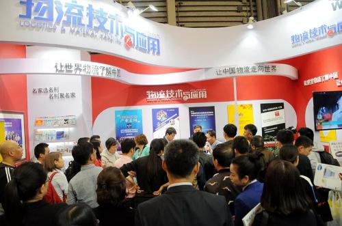 【展商回顾】物流系统集成篇