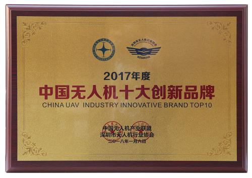 海康机器人荣膺“中国无人机十大创新品牌”&“中国警用装备十大品牌”称号