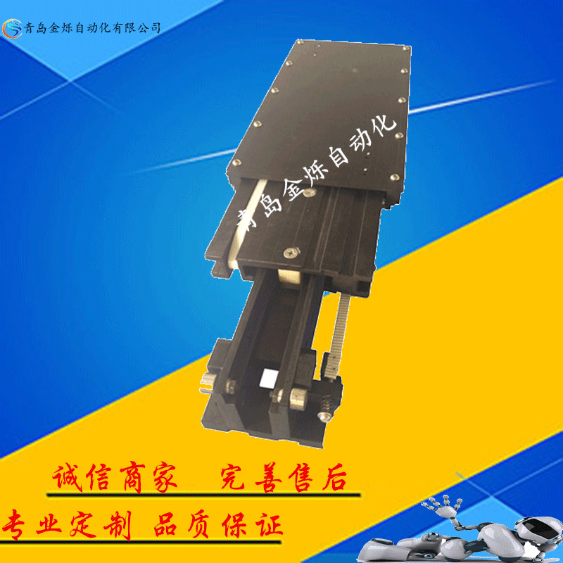 青岛金烁 20KG自动伸缩货叉/三段式伸缩货叉/智能存取货