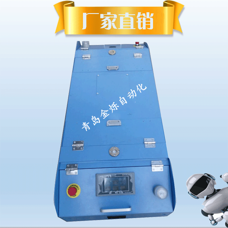 100kg双向潜伏式AGV智能小车/自主导航agv小车/自动寻线车/可定制_中国AGV网(www.chinaagv.com)