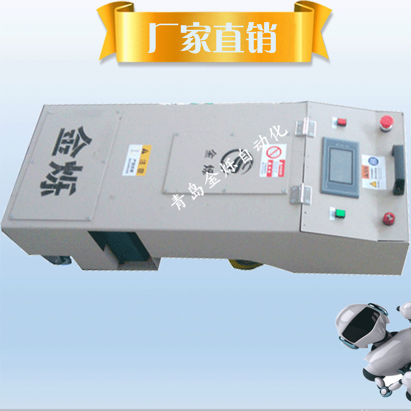 50kg单向复合式AGV智能小车/餐厅机器人/自主导航agv小车/可订制_中国AGV网(www.chinaagv.com)