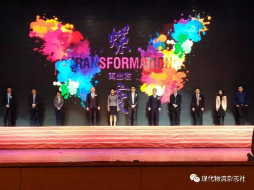 二十年蝶变再出发 岁月如歌谱写华章 ——德马集团 20 周年庆典