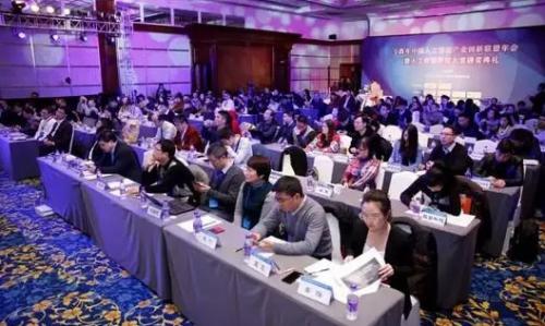 速感科技获人工智能产业联盟评选：2017年度最具创新力企业