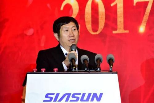 新征程 向智时代出发；新跨越 向国际化进军 ——新松公司2017年度总结表彰大会盛大召开