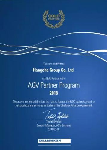 杭叉集团成为科尔摩根金牌合作伙伴