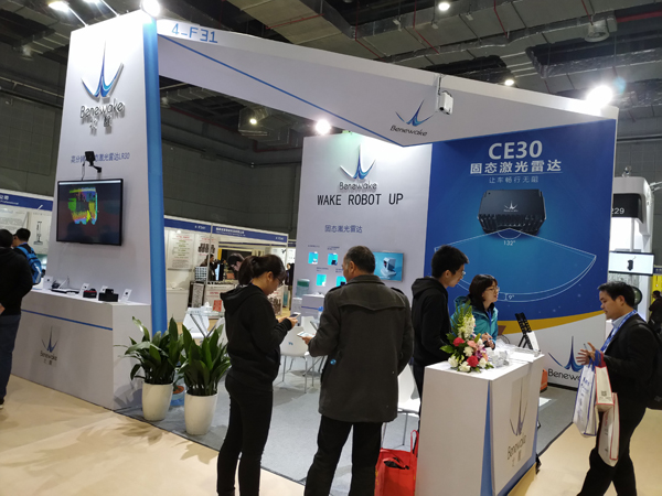 北醒推出四款具备自主智能避障技术雷达