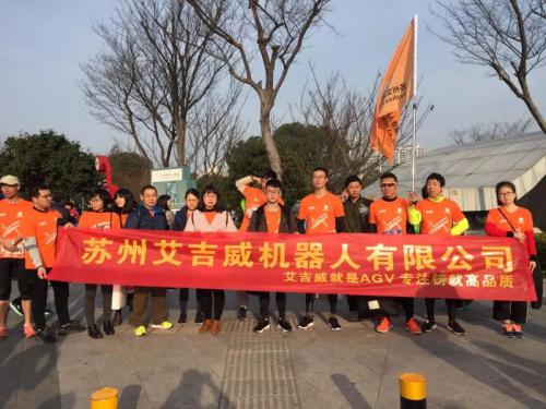 爱运动的灵魂很美——致艾吉威的马拉松