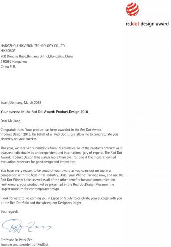 海康机器人荣摘2018德国红点奖