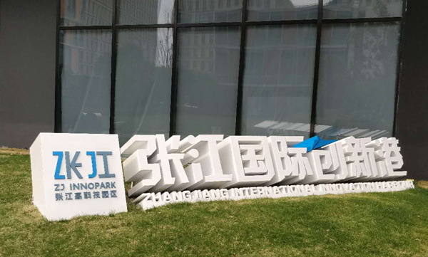 AGV无线充电之“补电”优势