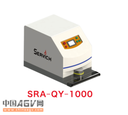 斯锐奇300-1000KG级牵引式AGV  SRA-QY-
