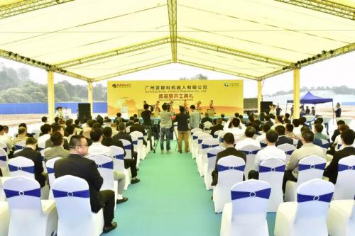 广州发那科机器人有限公司正式奠基开工！