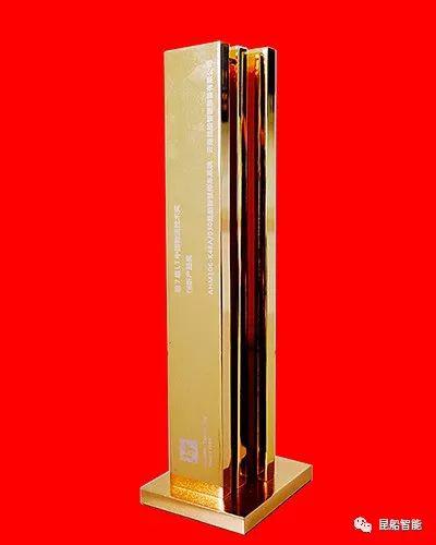 昆船智慧停车系统问鼎2018LT物流技术奖“创新产品奖”