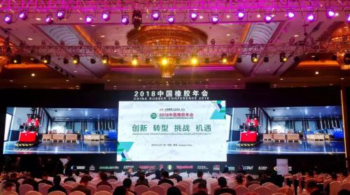 全球橡胶轮胎顶级盛会 探秘轮胎智能工厂