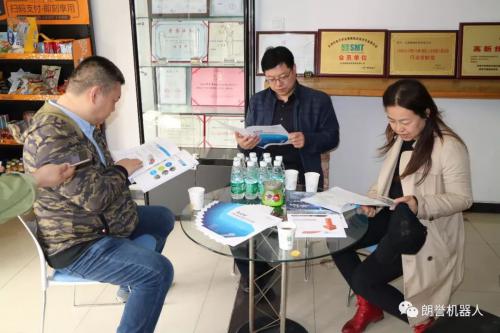 热烈庆祝：天津机器人产业协会携手朗誉科技举办智能物流现场交流会圆满成功