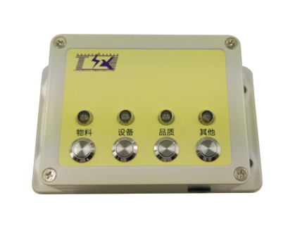 泰诺讯TNX系列叉车呼叫系统