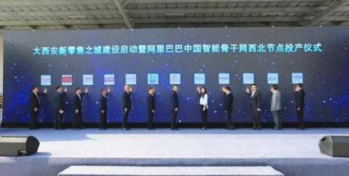 快仓携手菜鸟网络把"分钟级配送"带入大西北