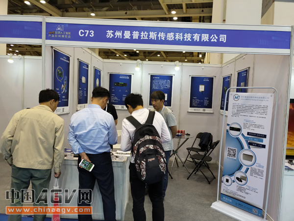 曼普拉斯于首届智博会上展示研发成果