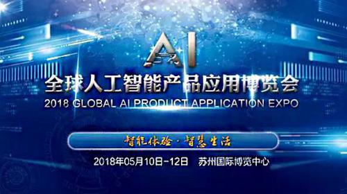 智博会最炫黑科技——艾吉威无反光板激光叉车AGV