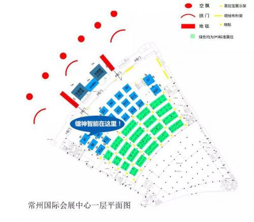 “无人”盛会丨镭神将亮相2018地面无人系统大会