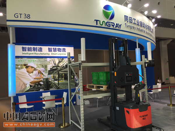 聚焦智慧搬运 同日在进交会上扬风帆