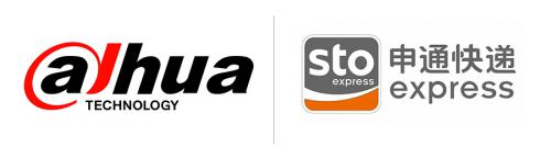 大华股份与申通快递签署战略合作协议 共促智慧物流建设