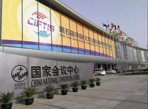 牧星首次亮相国家会议中心，突出“智慧、高效、创新”内涵