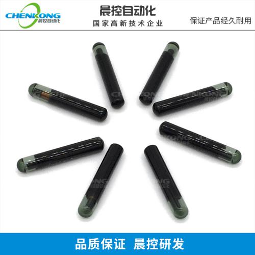 晨控科技CK-GT10低频电子标签RFID地感标签 