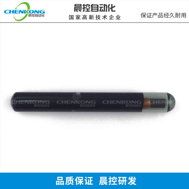 晨控科技CK-GT10低频电子标签RFID地感标签 _中国AGV网(www.chinaagv.com)
