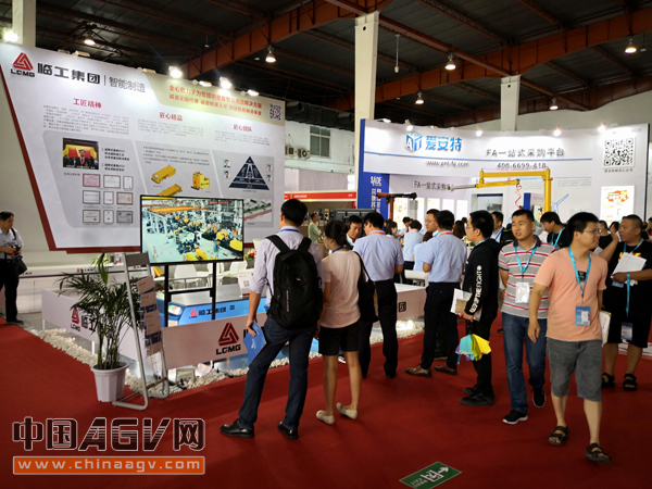临工智能AGV首次亮相北京国际工业自动化展