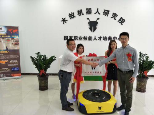 木蚁机器人研究院正式成立 搭建“产学研”沟通桥梁