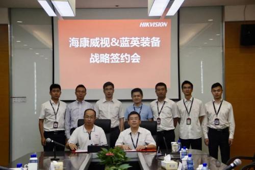 海康机器人与蓝英集团签署战略合作协议