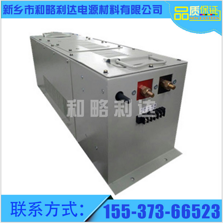 专业定制24V140AH AGV动力锂电池组 智能充电站配套 高效环保