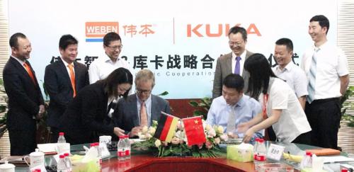 打造双赢新格局，KUKA 与伟本智能签订战略合作协议