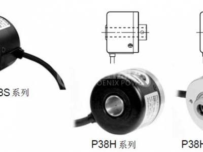 凤凰动力 AGV专用增量旋转编码器P38S-6-1024-6LK-30