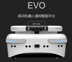 普诺思博 EVO 移动机器人通用智能平台