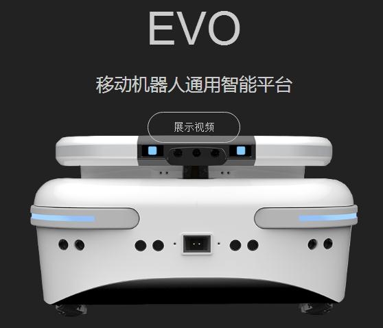 普诺思博 EVO 移动机器人通用智能平台_中国AGV网(www.chinaagv.com)
