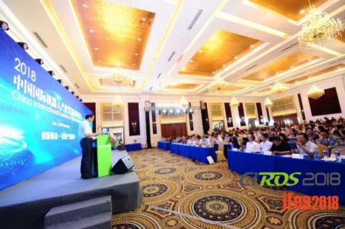 2018智能工厂装备及解决方案高峰论坛举办