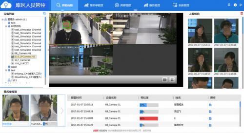 智能金库让人员管理更省心