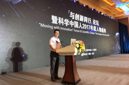 科钛：年度“杰出青年科学家”了解一下！