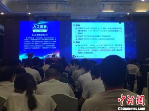 中国工程院院士潘云鹤：人工智能正处迈向2.0的关键期