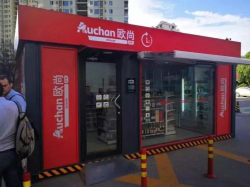 案例分享 | 零售革命与自动识别设备演变—Magellan系列零售扫描平台集成 