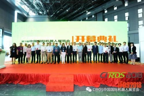 让您久等了！CIROS&iFes2018展后报告火热出炉！
