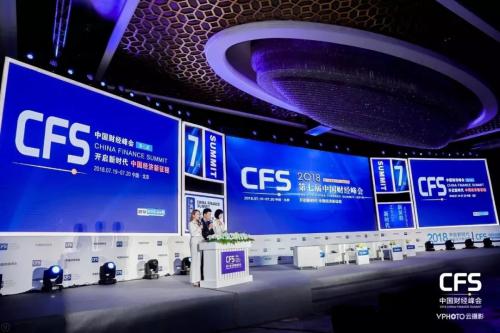 喜报 | 速感科技荣膺第七届中国财经峰会双项大奖