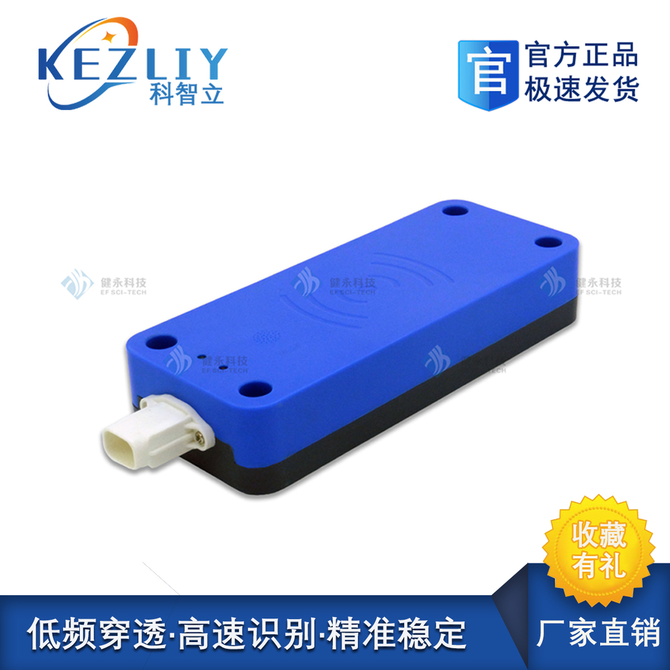 RFID物联网传感器AGV读卡器生产线柔性生产分拣定位器_中国AGV网(www.chinaagv.com)