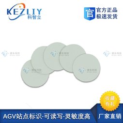 广州健永RFID自动AGV电子标签JY-T251E