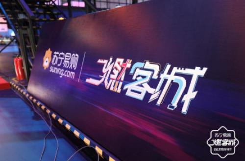 AGV机器人仓、超级云仓 苏宁物流靠科技赋能“百川计划”