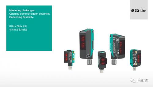 8/23 线上直播预告 | 独家揭秘未来“智能工厂利器”，好礼等你拿！