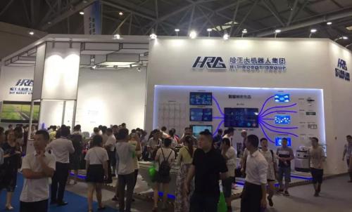 智博会， HRG带你看见智能化未来