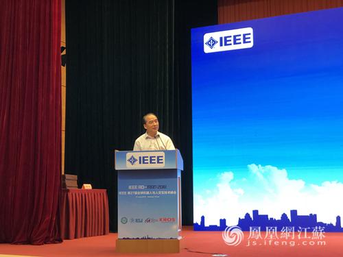 全球“机器人与人交互技术大会”在宁开幕 共探新未来